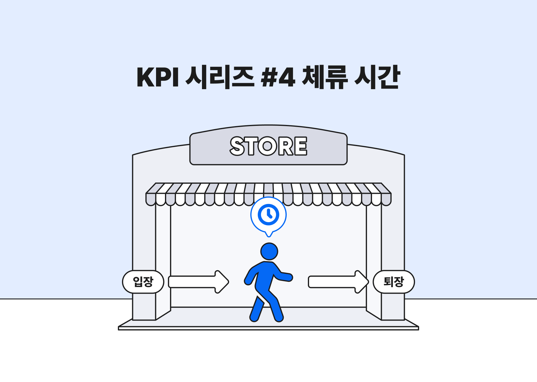 콘텐츠 썸네일